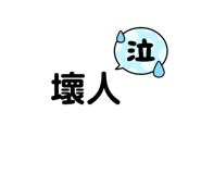 470688398