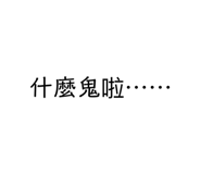 470688405