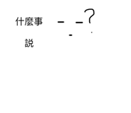 470688407