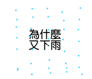470688412
