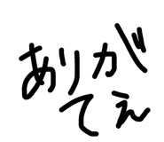 470749815