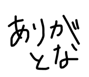 470749816