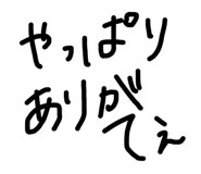 470749817