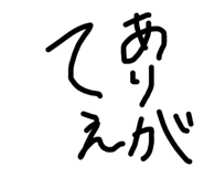 470749818