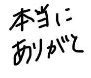 470749819