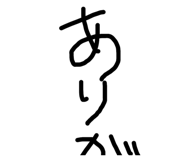 470749820