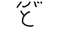 470749821