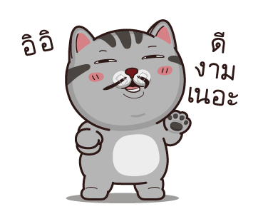 วีต้าแมวป่วน กวนโอ้ยคูณสี่ รูปที่ 6