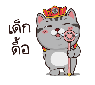 วีต้าแมวป่วน กวนโอ้ยคูณสี่ รูปที่ 7