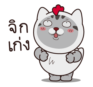 วีต้าแมวป่วน กวนโอ้ยคูณสี่ รูปที่ 16