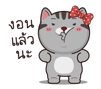วีต้าแมวป่วน กวนโอ้ยคูณสี่ รูปที่ 21
