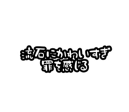 470783433