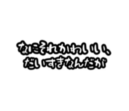 470783437