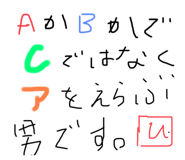 470790078