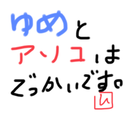 470790080