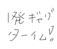 470790083