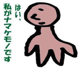 4708525