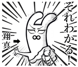 470901430