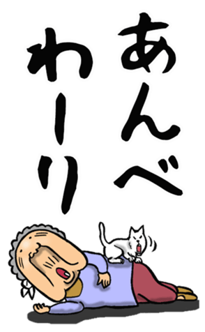 470950985