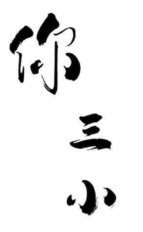 471330033