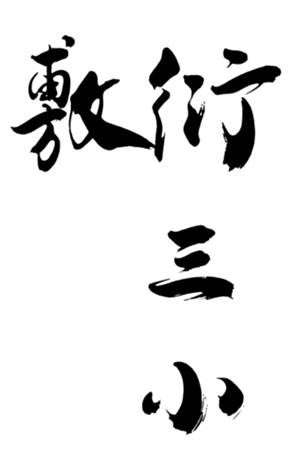 471330043