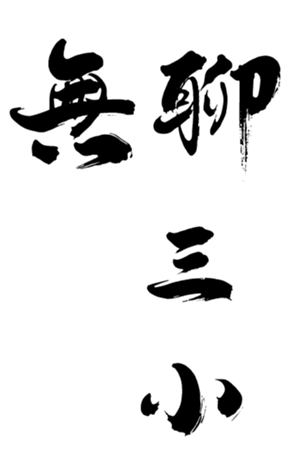 471330050