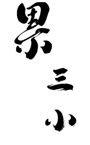 471330051