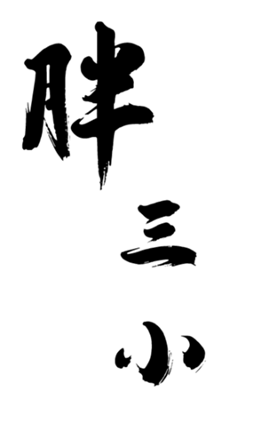 471330053