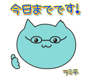 471443948