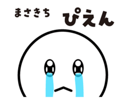 471447245