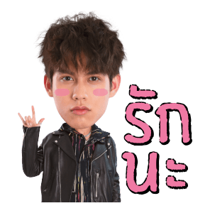 ธาม สติกเกอร์ รูปที่ 17