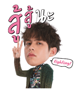 ธาม สติกเกอร์ รูปที่ 21