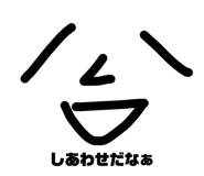 471773782
