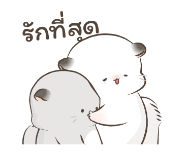 Simao & Bamao ชินชิลลานุ่มนิ่ม 8 รูปที่ 22