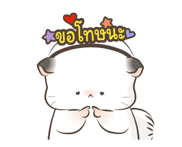Simao & Bamao ชินชิลลานุ่มนิ่ม 8 รูปที่ 24