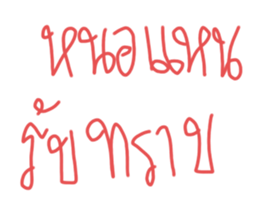 471945349