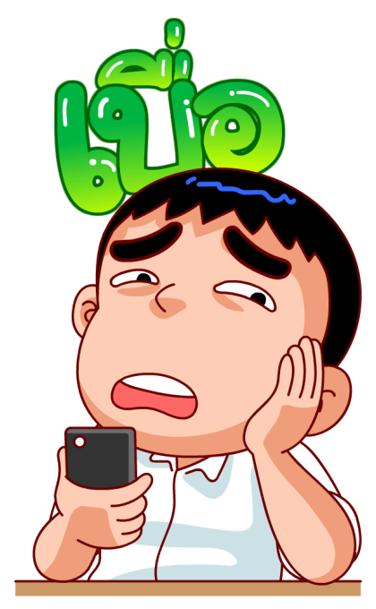 จัมโบ้แมน3(สำราญแมน) รูปที่ 1