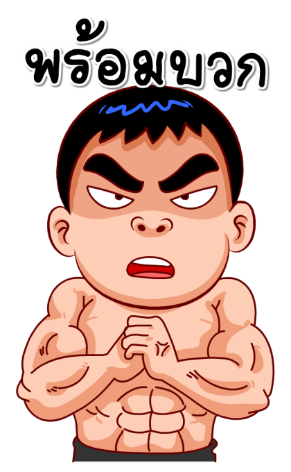 จัมโบ้แมน3(สำราญแมน) รูปที่ 4