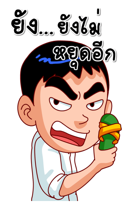 จัมโบ้แมน3(สำราญแมน) รูปที่ 7