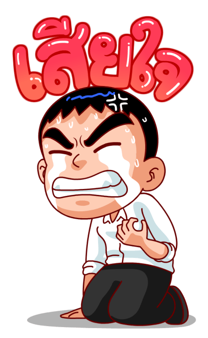 จัมโบ้แมน3(สำราญแมน) รูปที่ 9