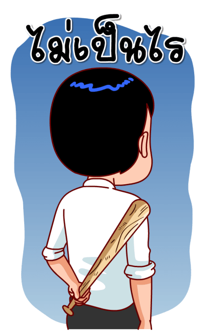 จัมโบ้แมน3(สำราญแมน) รูปที่ 11