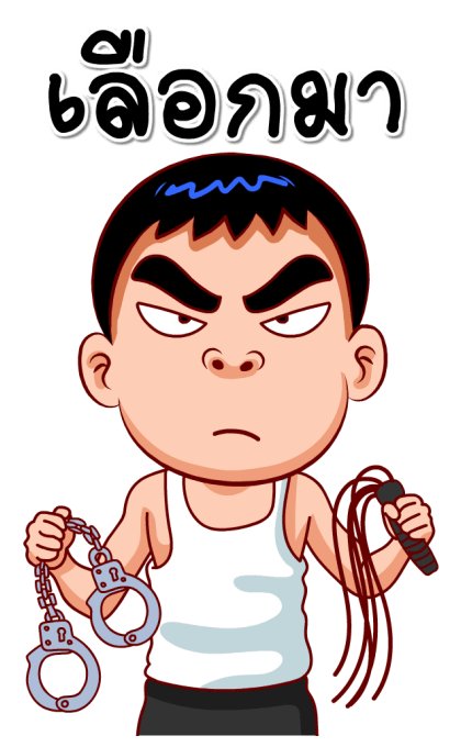 จัมโบ้แมน3(สำราญแมน) รูปที่ 14