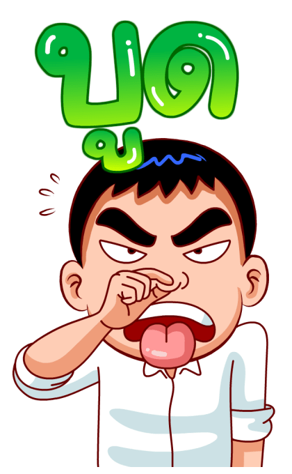 จัมโบ้แมน3(สำราญแมน) รูปที่ 19