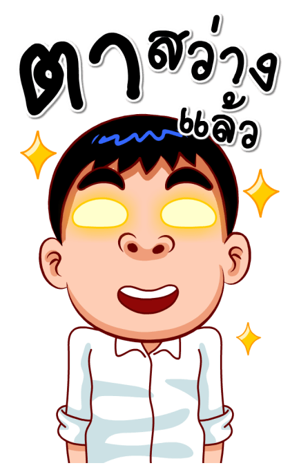 จัมโบ้แมน3(สำราญแมน) รูปที่ 22