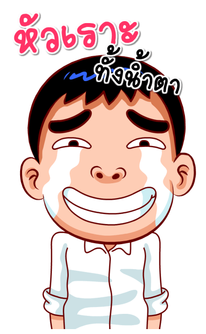 จัมโบ้แมน3(สำราญแมน) รูปที่ 24