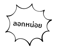 472019358