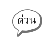 472019364
