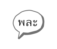 472019365