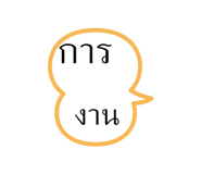 472019366
