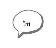 472019367